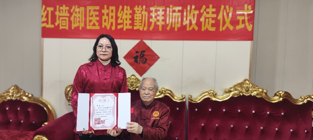 ���������ù�ҽ���ܷ�Ůʿר����ʦ��